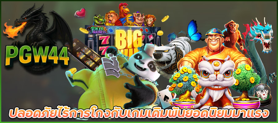 PGBET24H