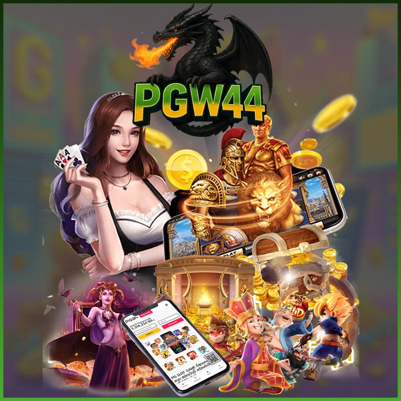 PIGPG