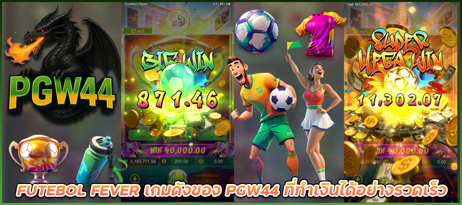 FUTEBOL-FEVER