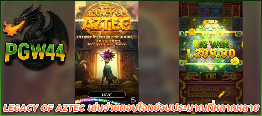 LEGACY-OF-AZTEC