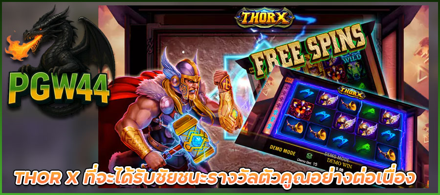 THOR-X